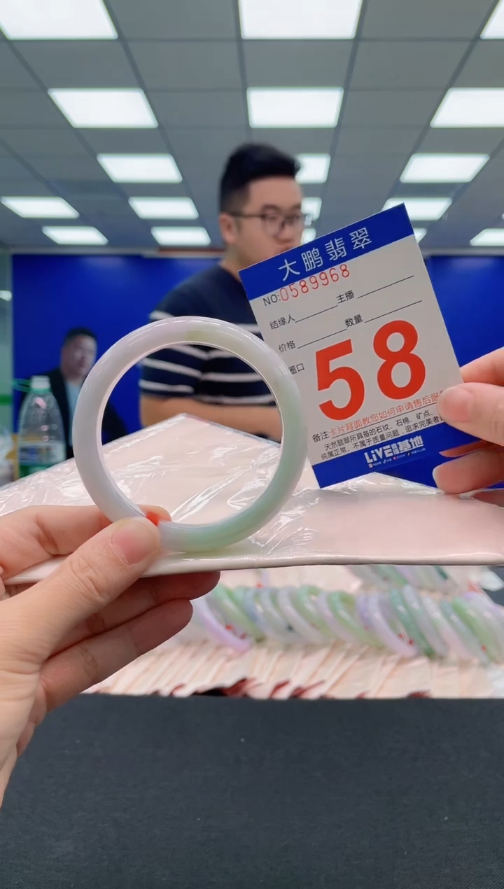 翡翠手镯未镶嵌AAAAAAAAA