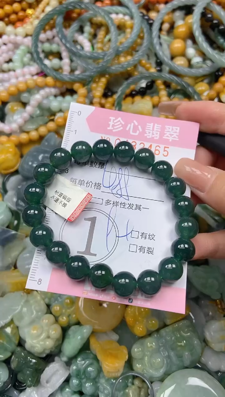 颈饰未镶嵌翡翠闪购0432465