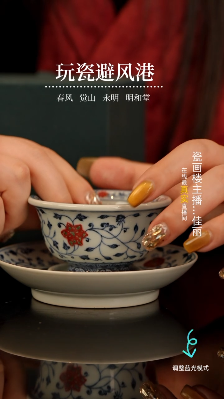 【闪购商品】瓷片瓷瓷瓷瓷瓷瓷瓷瓷小