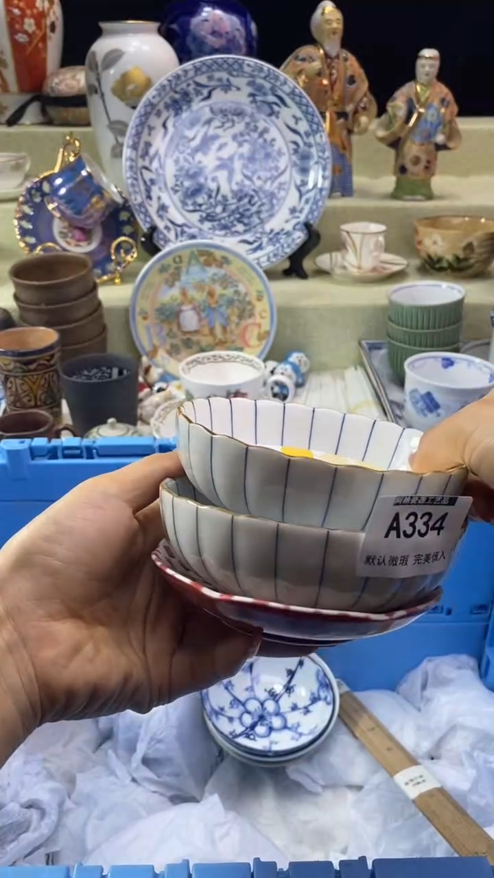 件汶*师瓷片 默认微瑕 完美慎入334