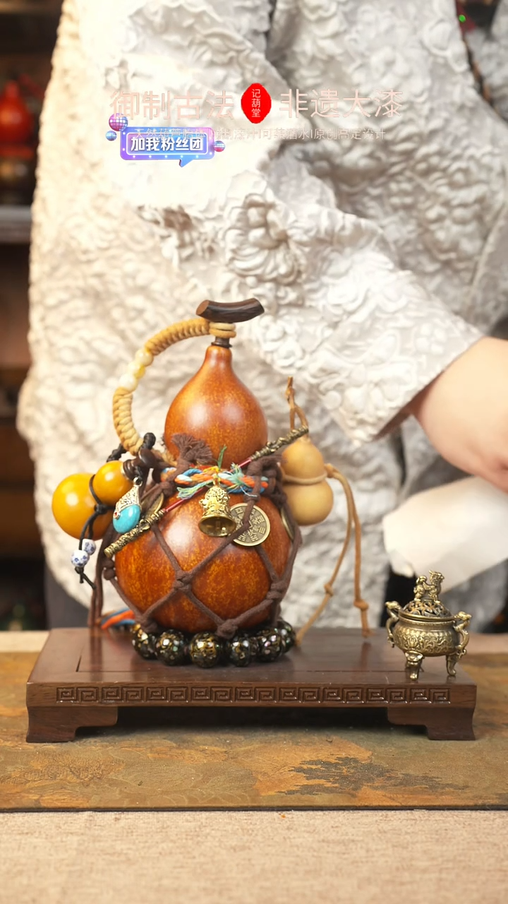 【闪购商品】279大漆葫芦一物一拍记葫堂出品