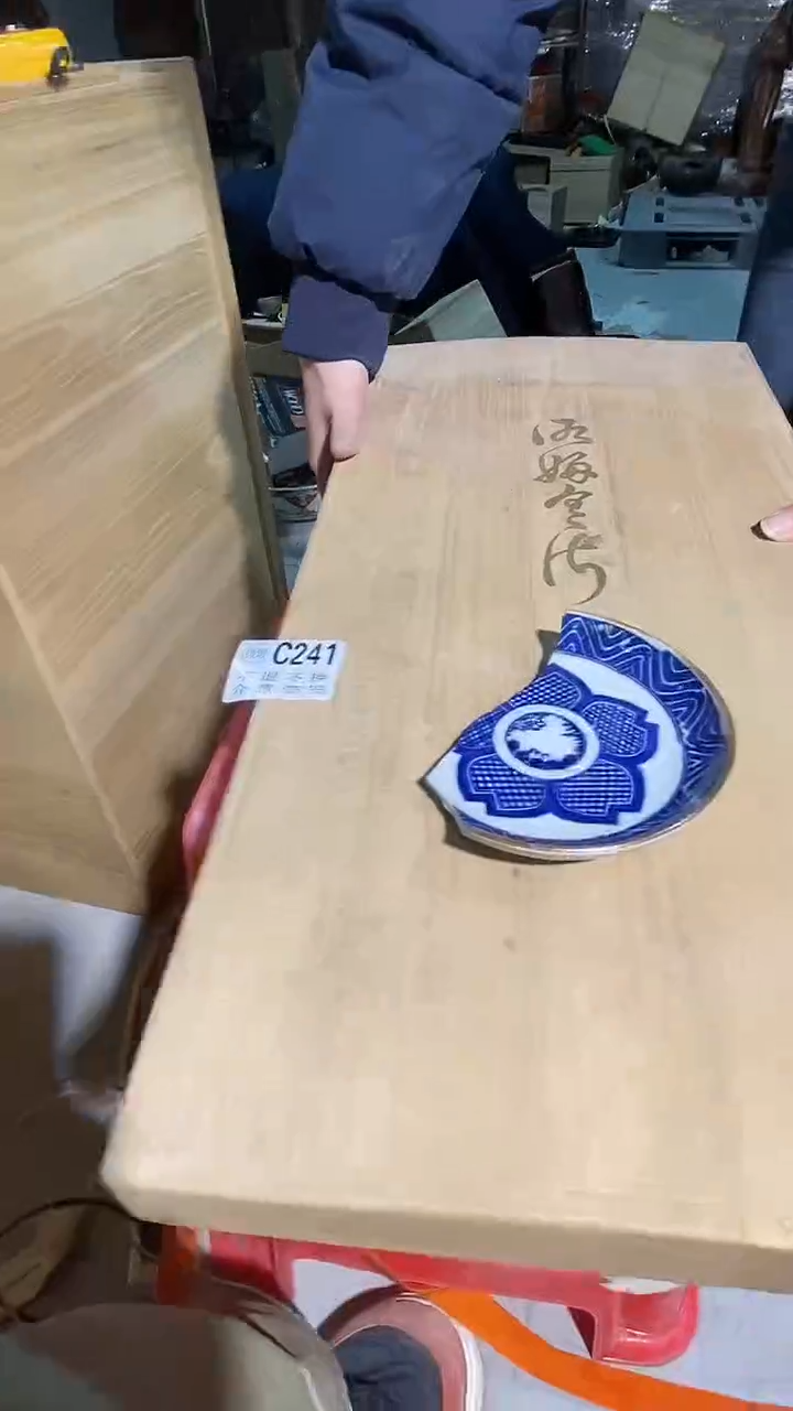 疑****…241中古美术艺术品