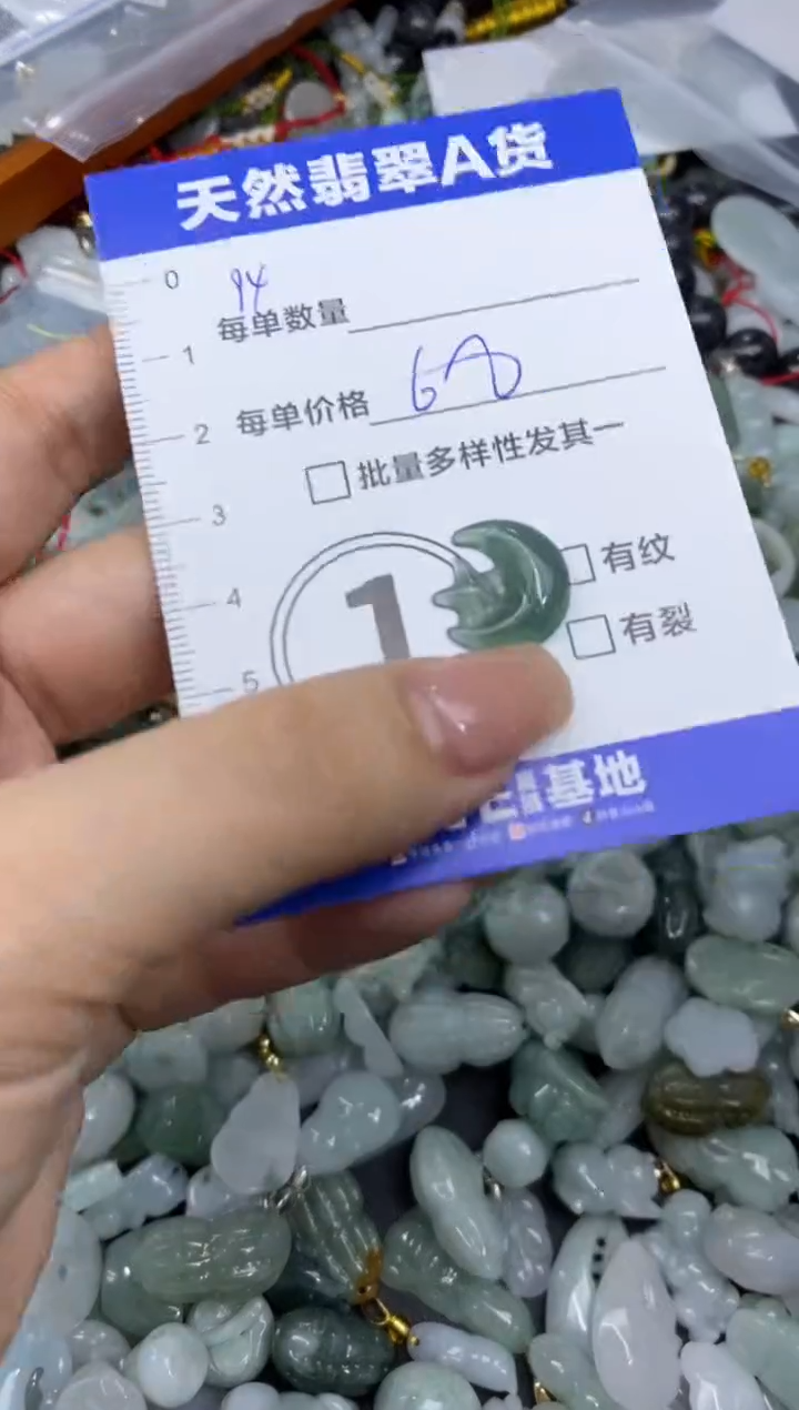 颈饰未镶嵌翡翠天然翡翠A货批量多样性发一件