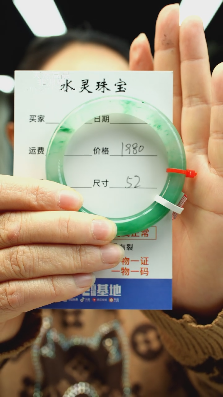 【闪购商品】石英质玉手镯未镶嵌圈口52