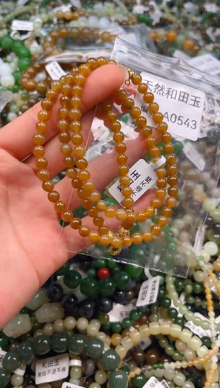 颈饰未镶嵌和田玉1