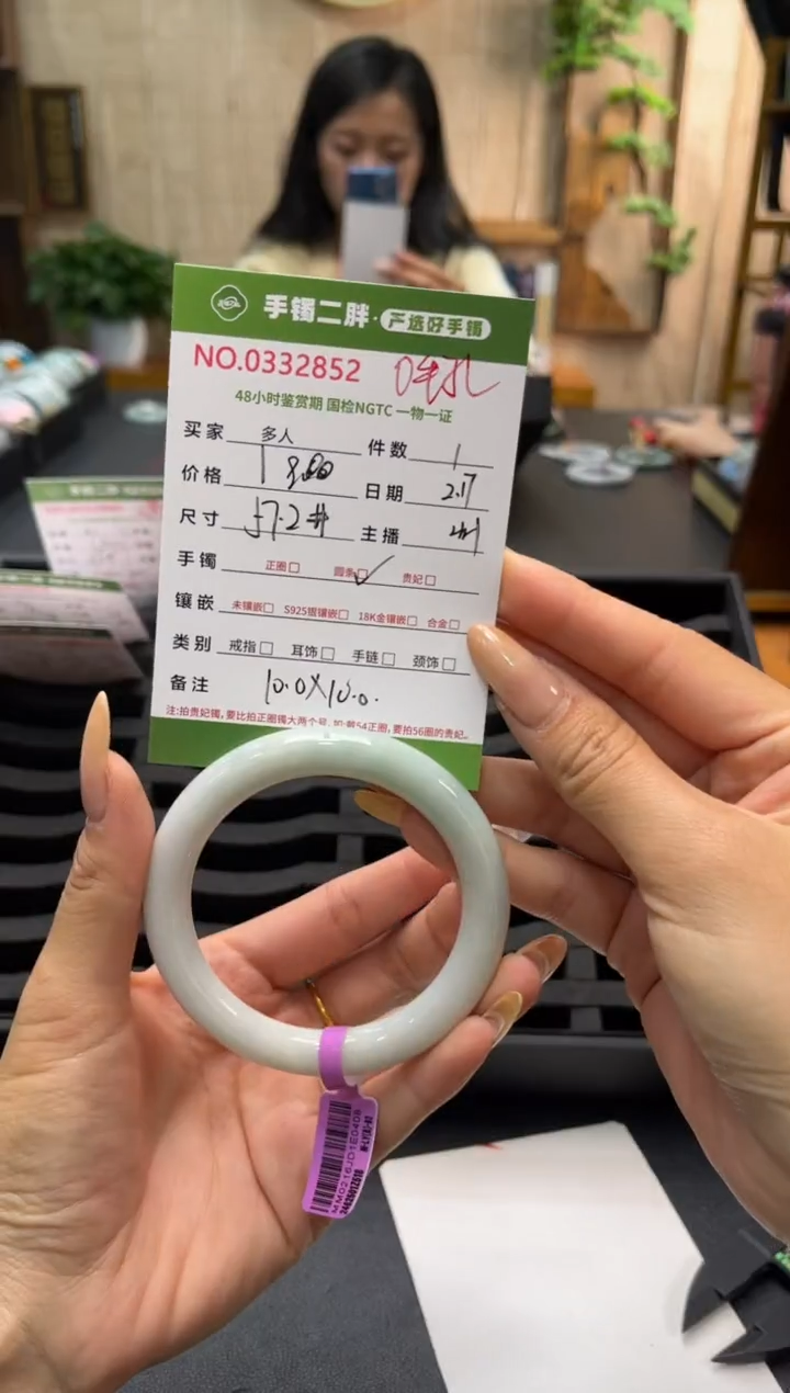 【闪购商品】翡翠手镯（圆镯）未镶嵌多人