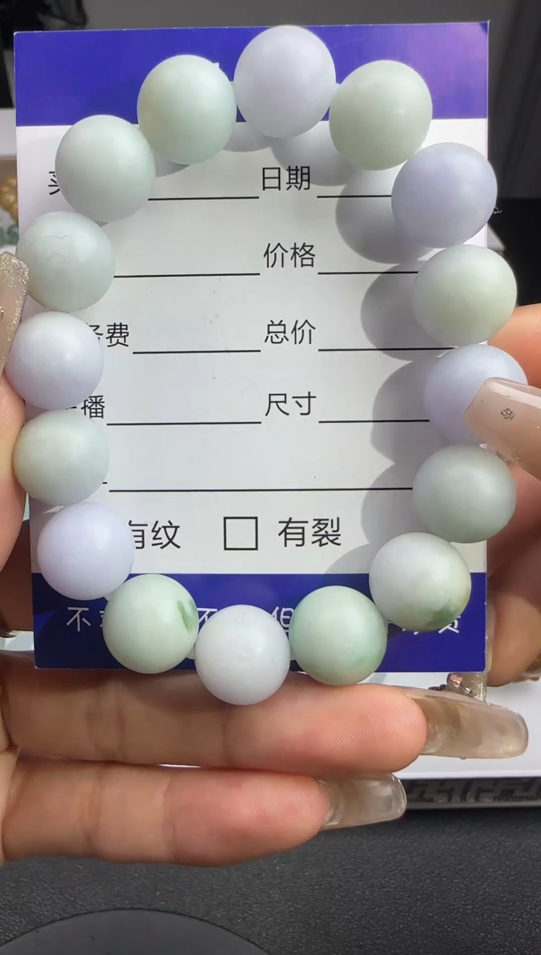 未镶嵌定制翡翠190