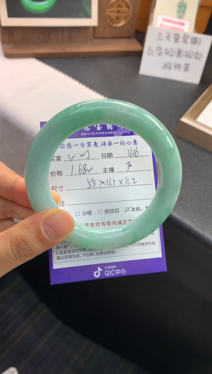未镶嵌手镯翡翠W**J退货需手镯吊牌标签完好