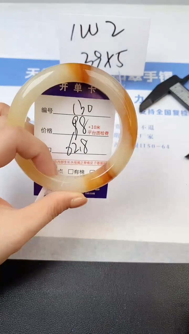 【闪购商品】石英质玉手镯未镶嵌s130-H-62.8