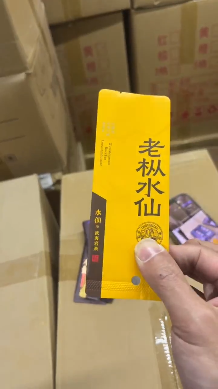 公版印刷泡袋一箱2000个