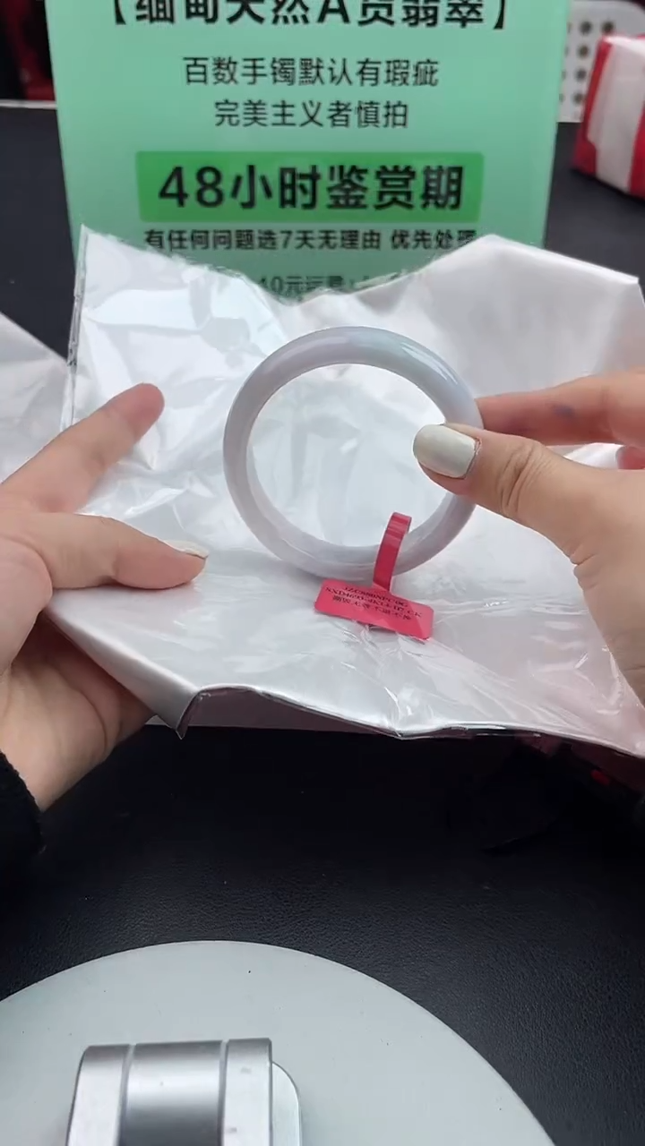 【闪购商品】翡翠手镯未镶嵌13翡翠手镯（微瑕）