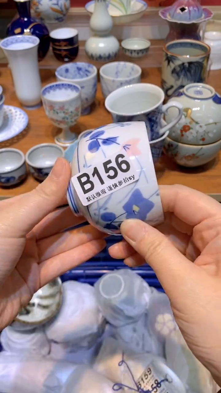 【闪购商品】思羽甄选壹号商品BB156