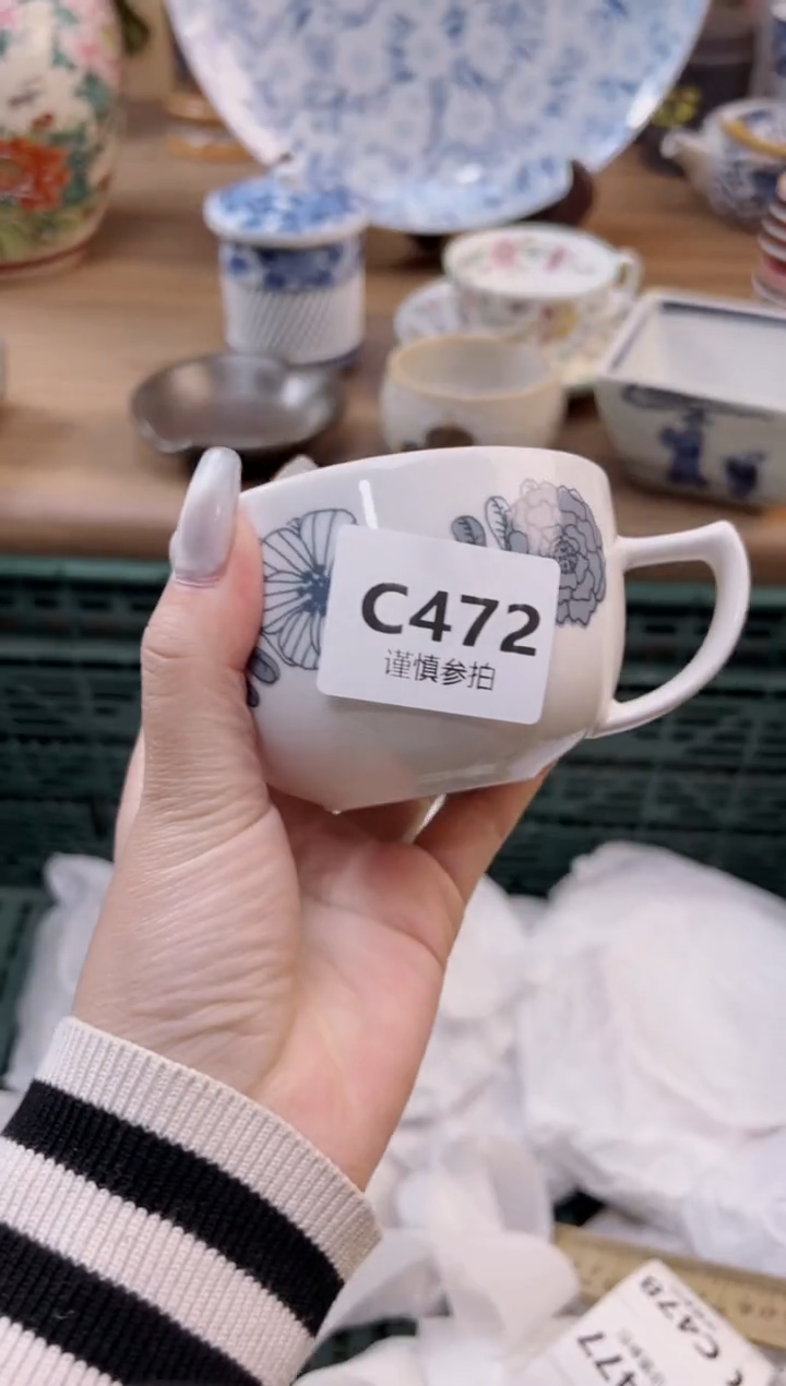 【闪购商品】杯              472