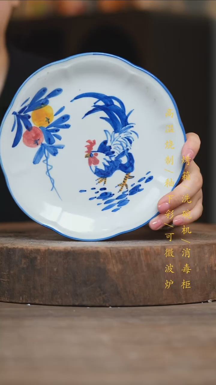 瓷片景德镇高温釉下彩（食品级）