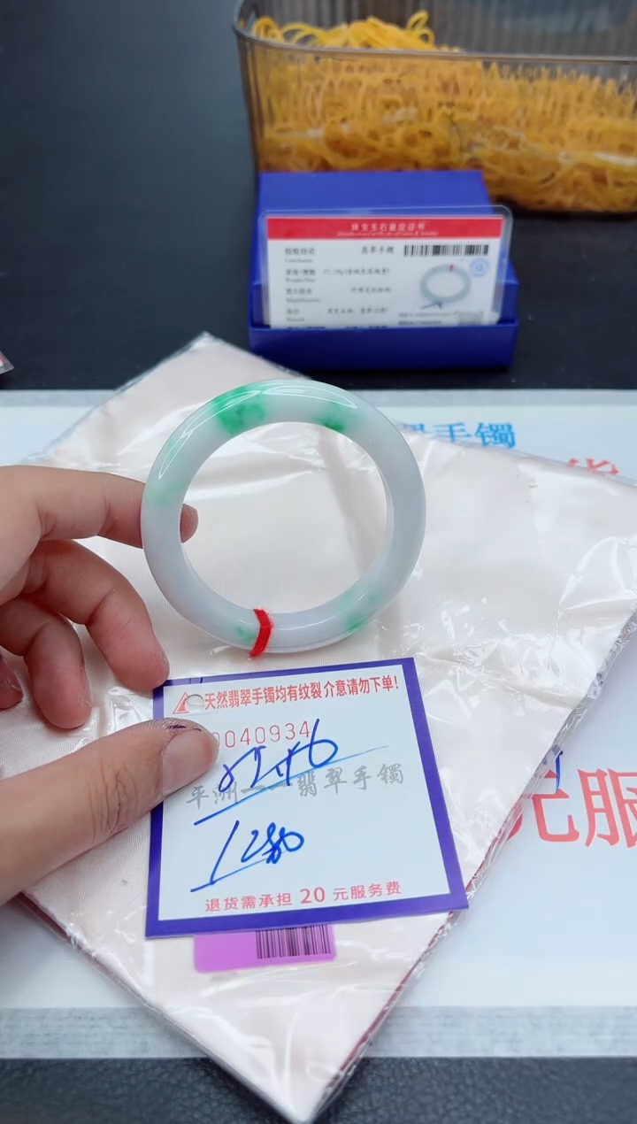 未镶嵌手镯翡翠1