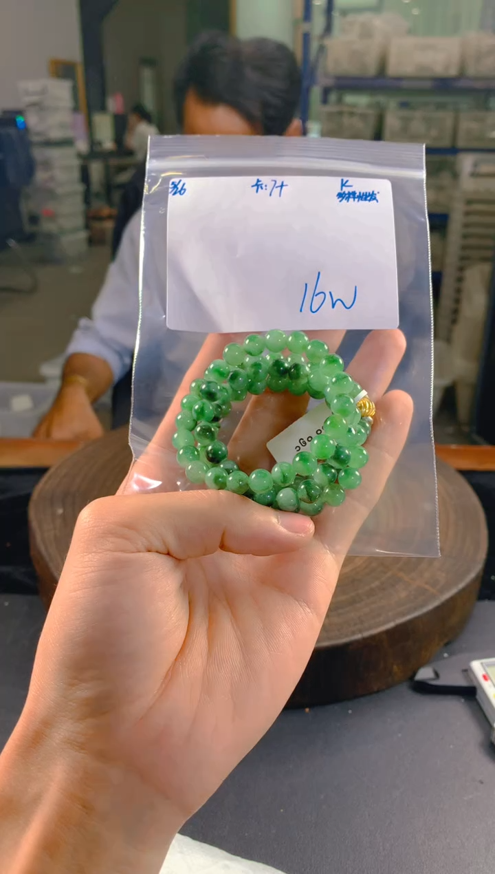 定制翡翠未镶嵌翡翠珠串 多样性发货