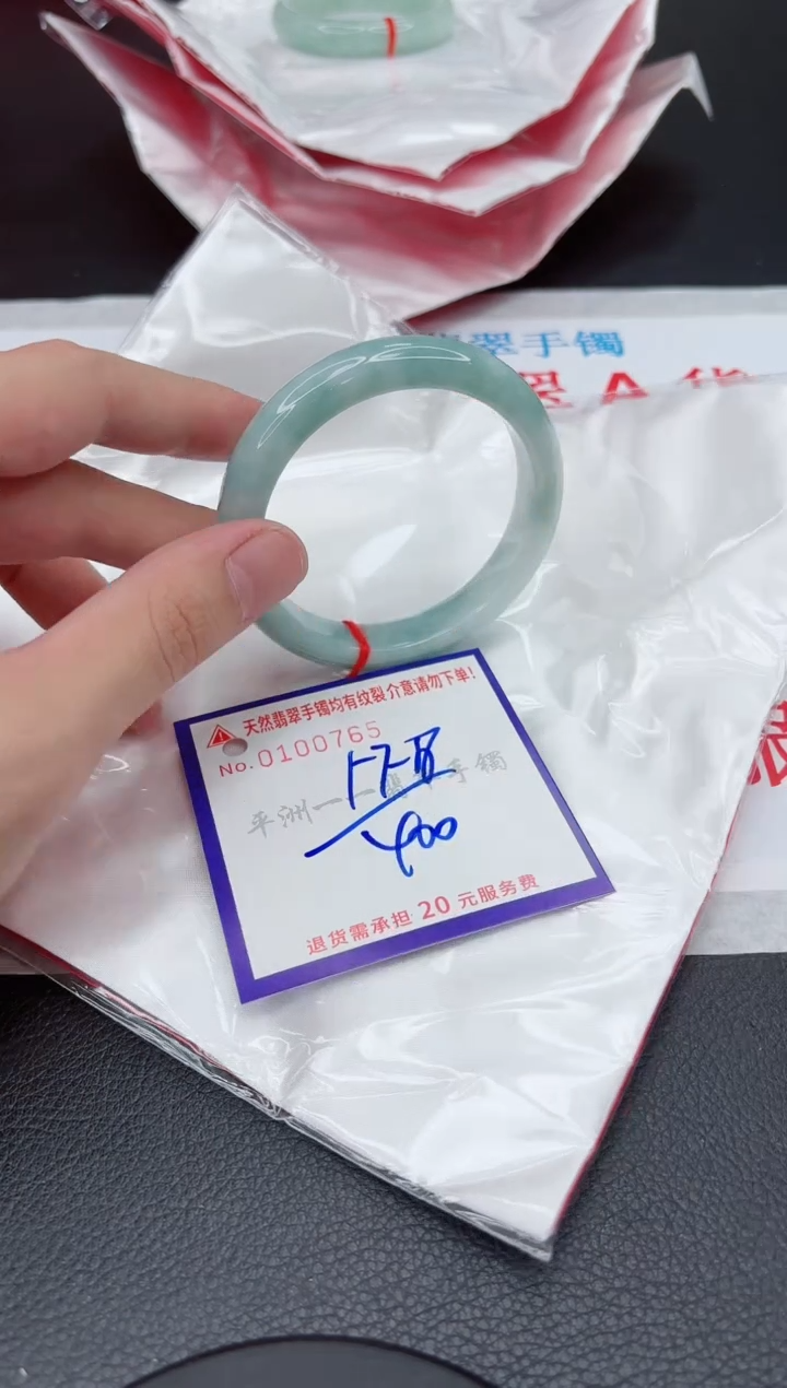 翡翠未镶嵌手镯11111111111111