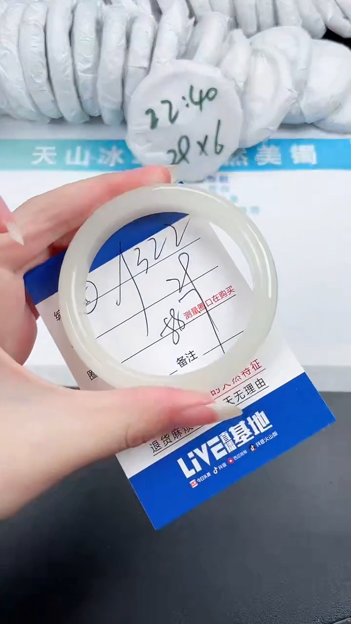 【闪购商品】石英质玉手镯未镶嵌322-58.7