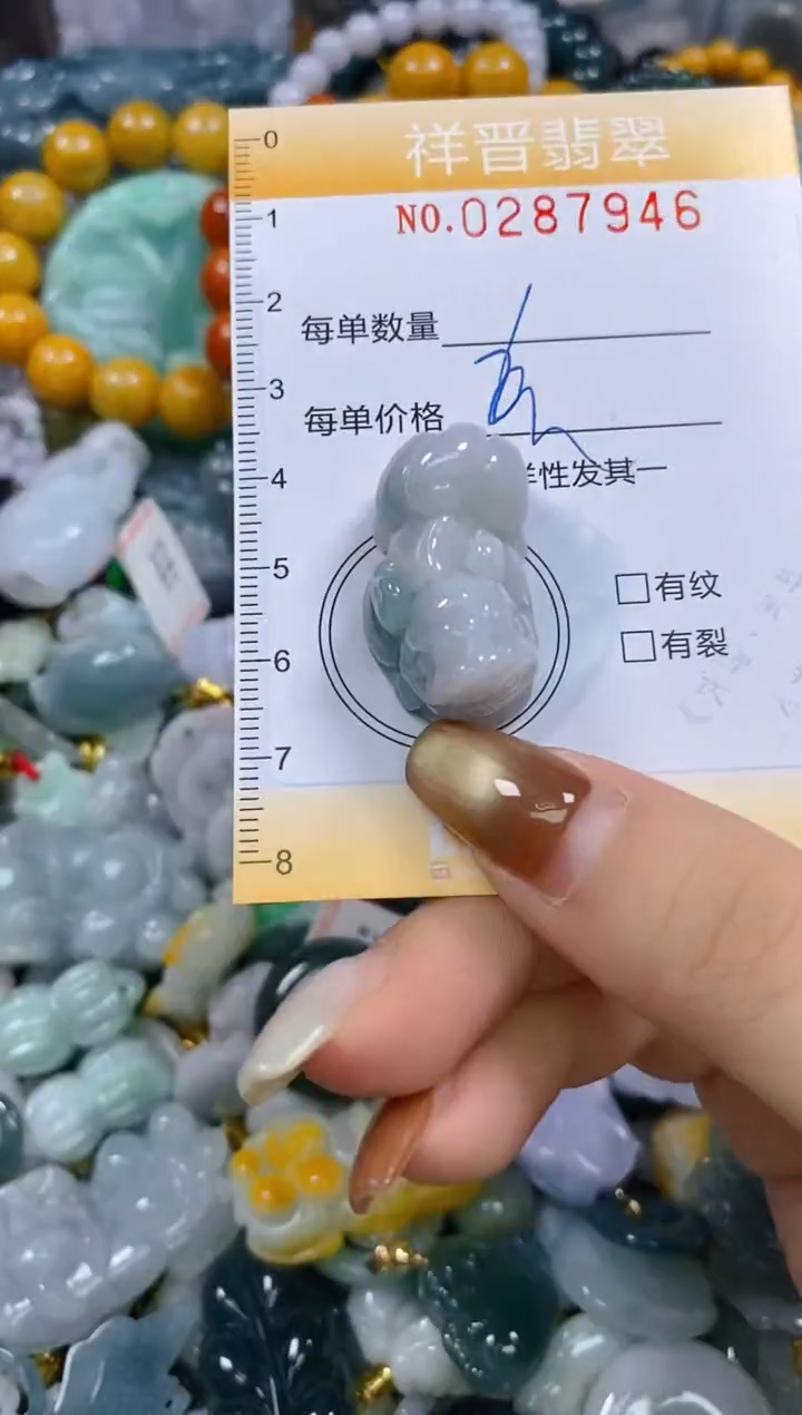 颈饰未镶嵌翡翠闪购0287946
