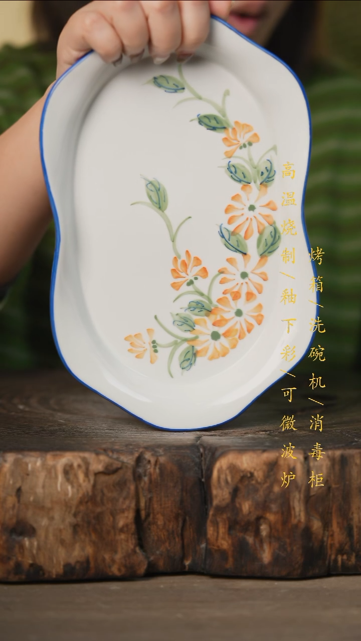 瓷片景德镇高温釉下彩可微波烤箱洗碗机