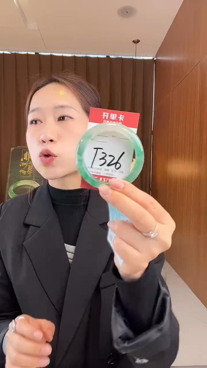 未镶嵌手镯石英质玉非洲翠