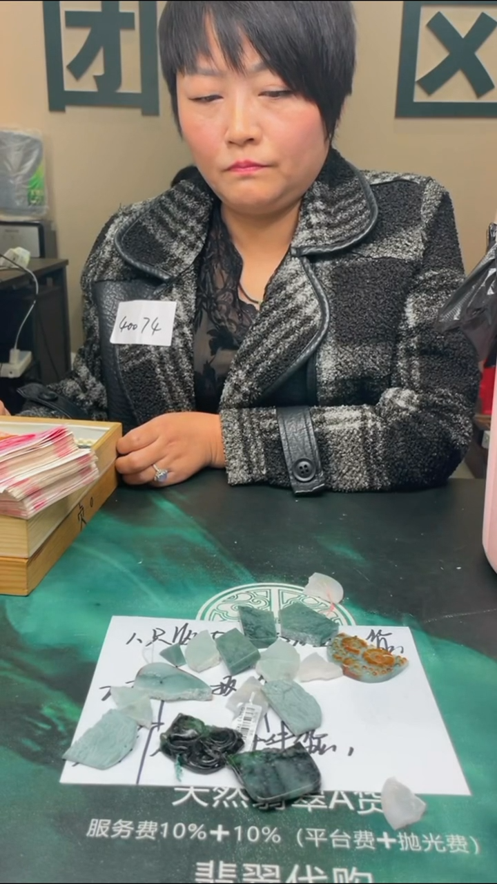 【闪购商品】定制翡翠未镶嵌毛货-不退不换-