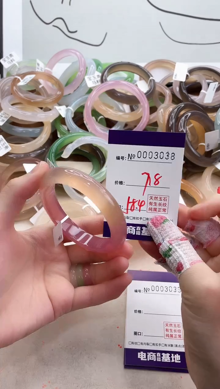 【闪购商品】玛瑙/玉髓手镯未镶嵌3038