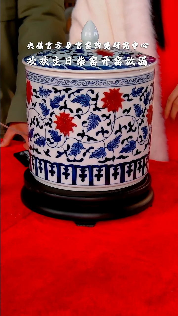 【闪购商品】瓷片柴窑         流水31