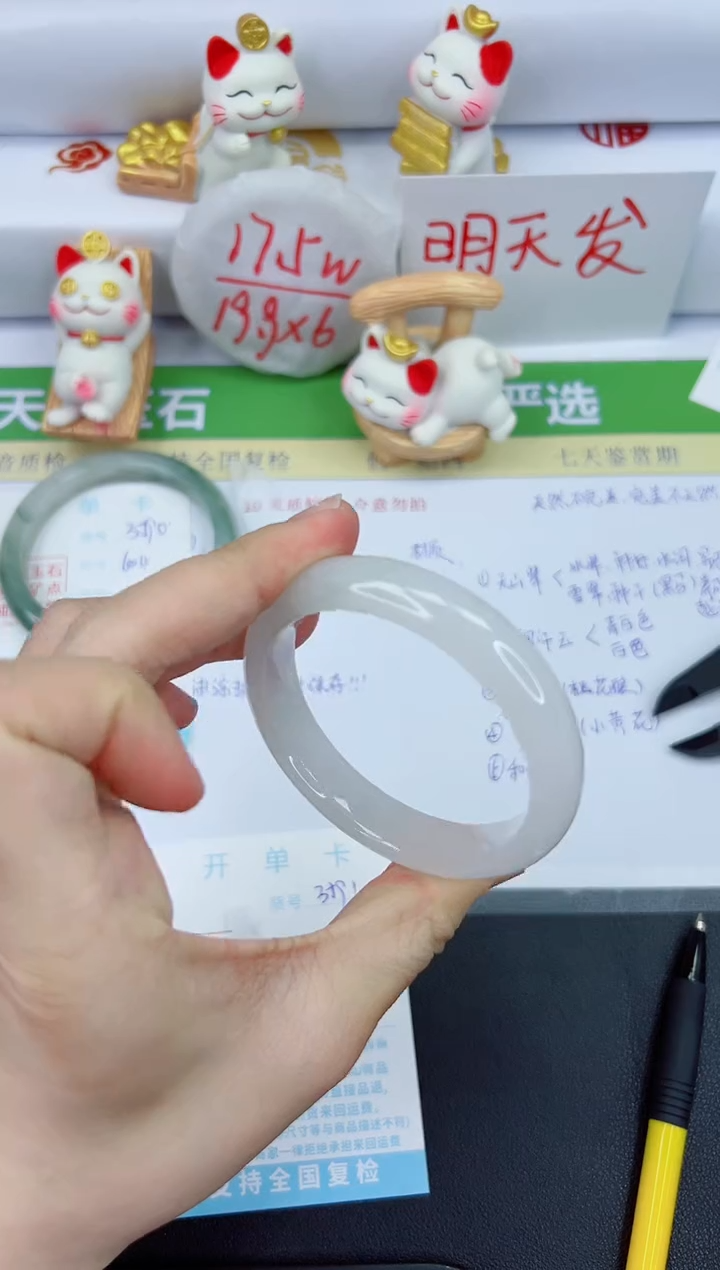 【闪购商品】石英质玉手镯未镶嵌3591-55.2