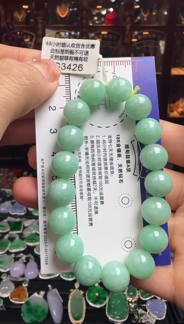 【闪购商品】翡翠手串未镶嵌G3426手珠串10-11