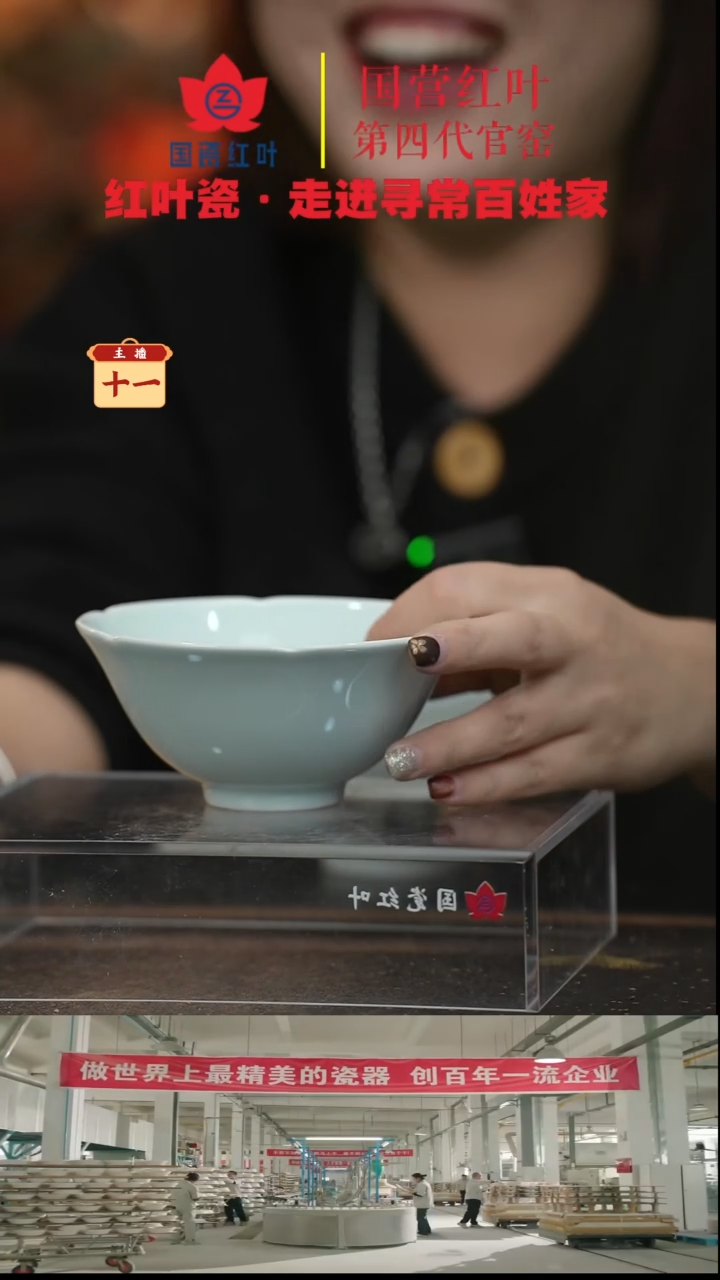 陶瓷1个正价5寸宋器葵口碗
