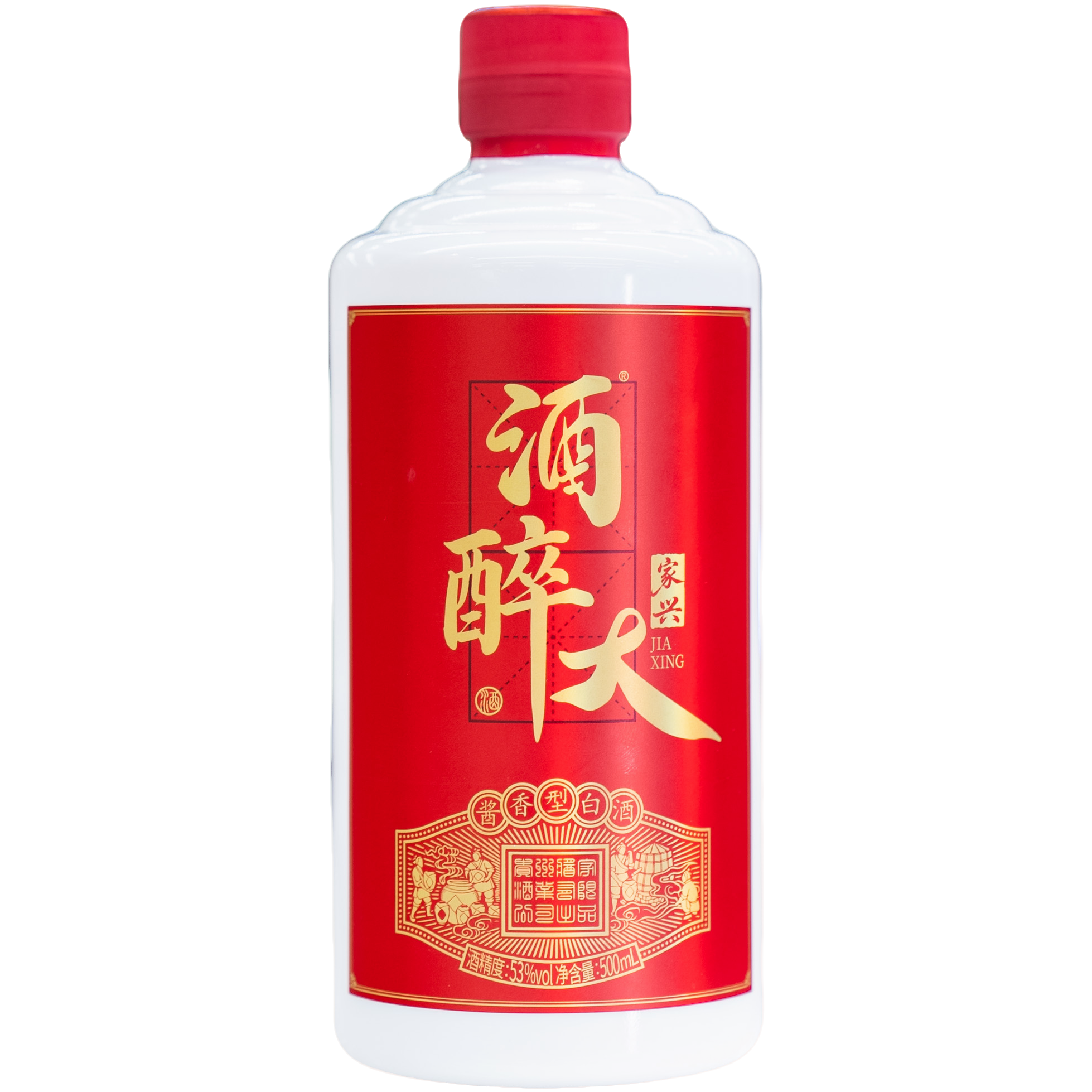 酱家家兴酒 8年陈酿大曲酱香（坤沙）不包邮 裸瓶无盒53度500ml