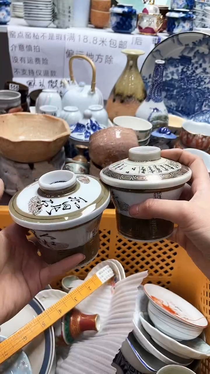 【闪购商品】1闪购闪购闪购闪购