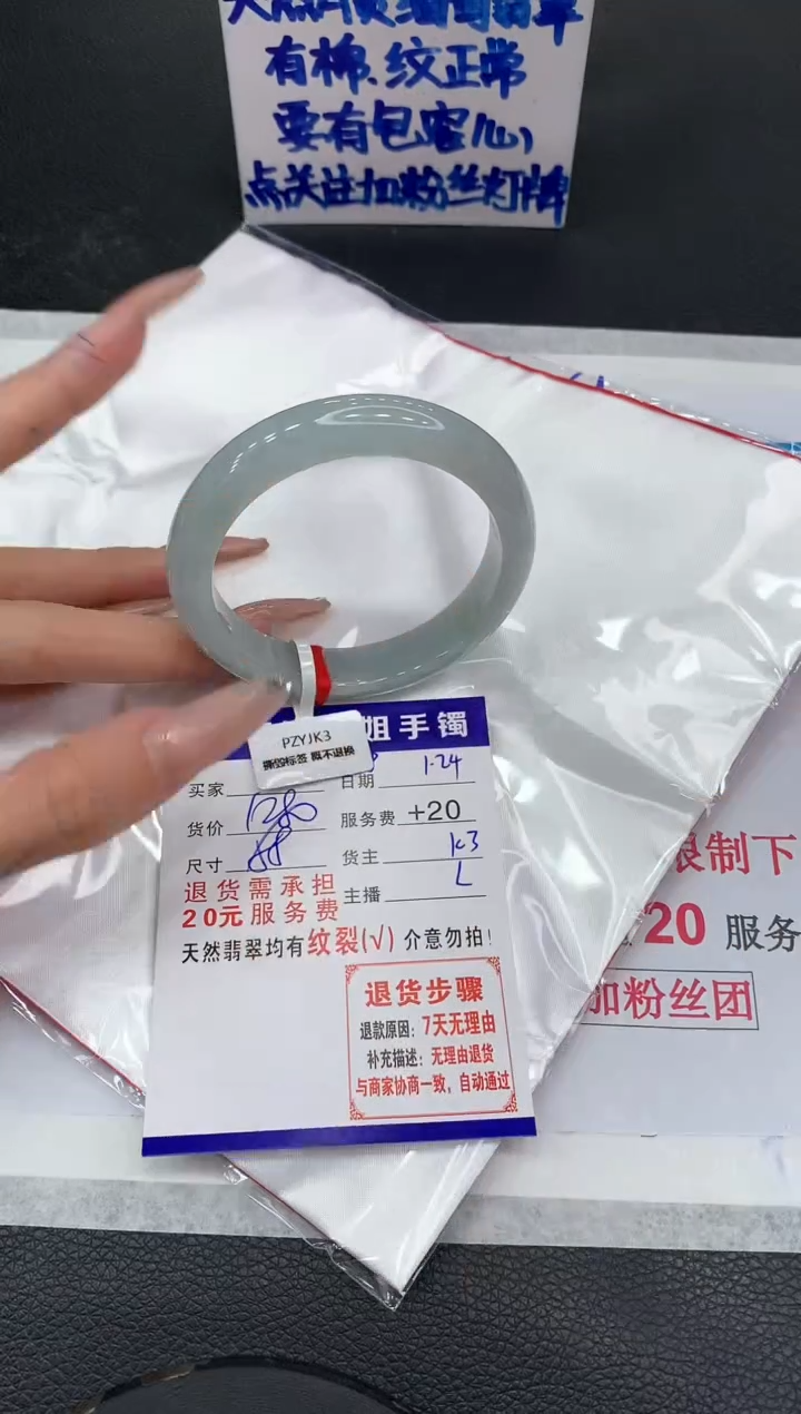 【闪购商品】翡翠手镯未镶嵌111111111111