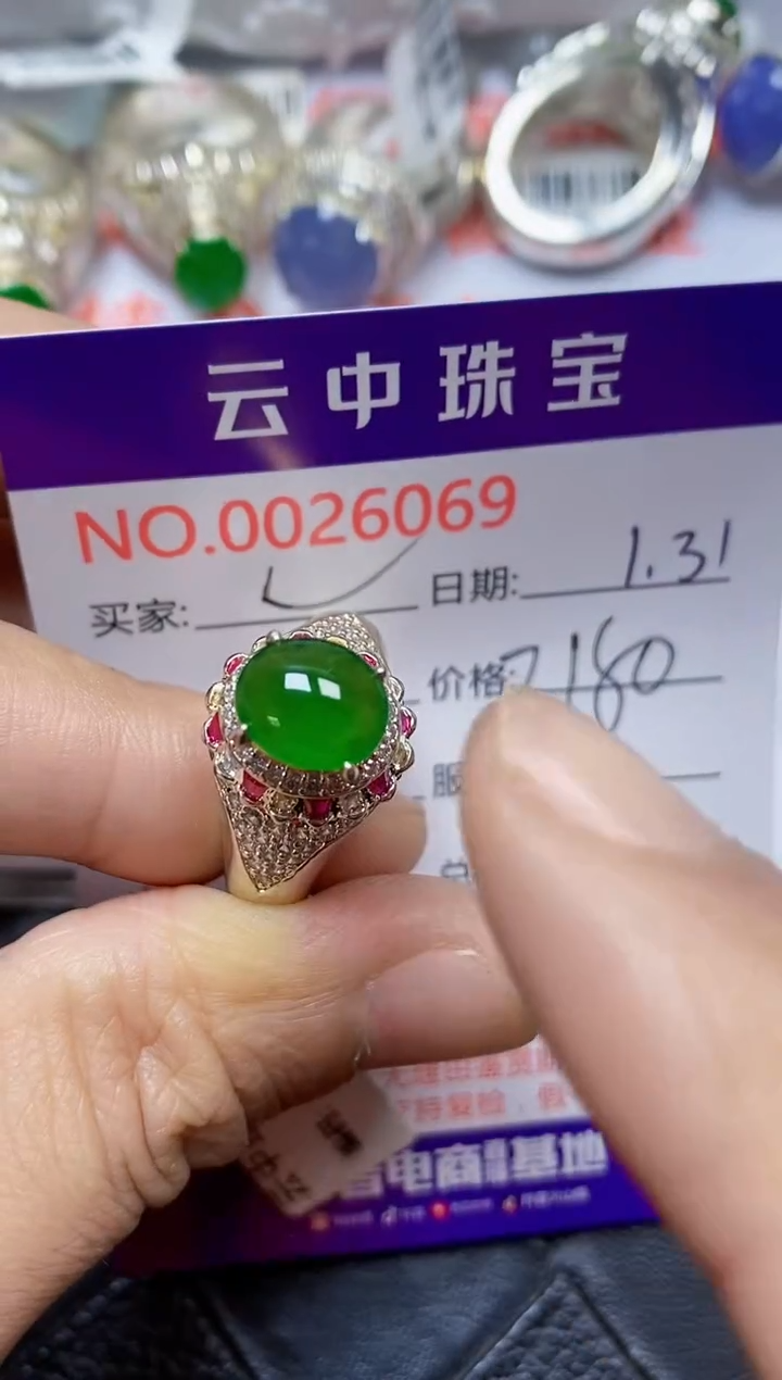 【闪购商品】翡翠戒指未镶嵌/60690000