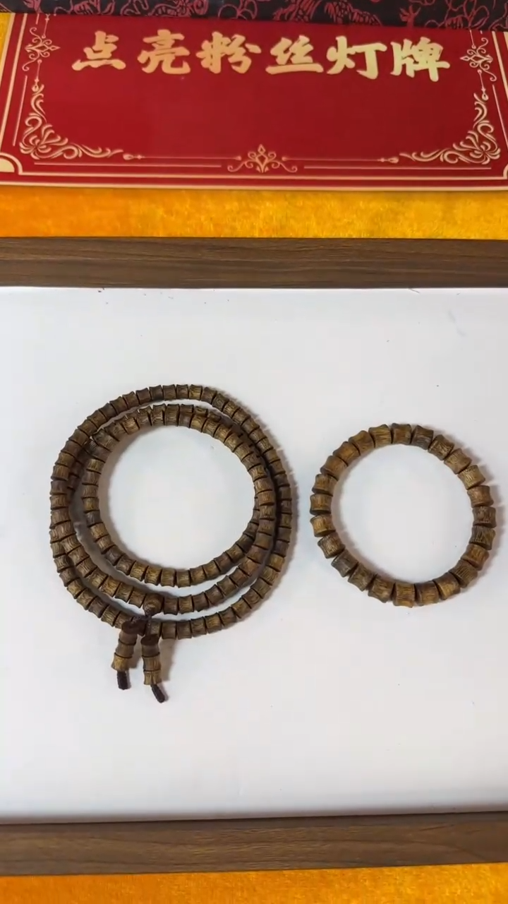 【闪购商品】沉香手串454013/019棋楠0.8多样发一