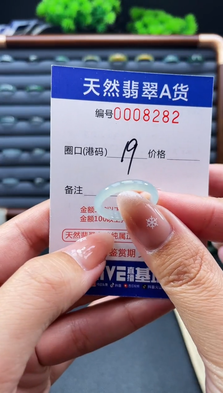 未镶嵌戒指翡翠戒圈