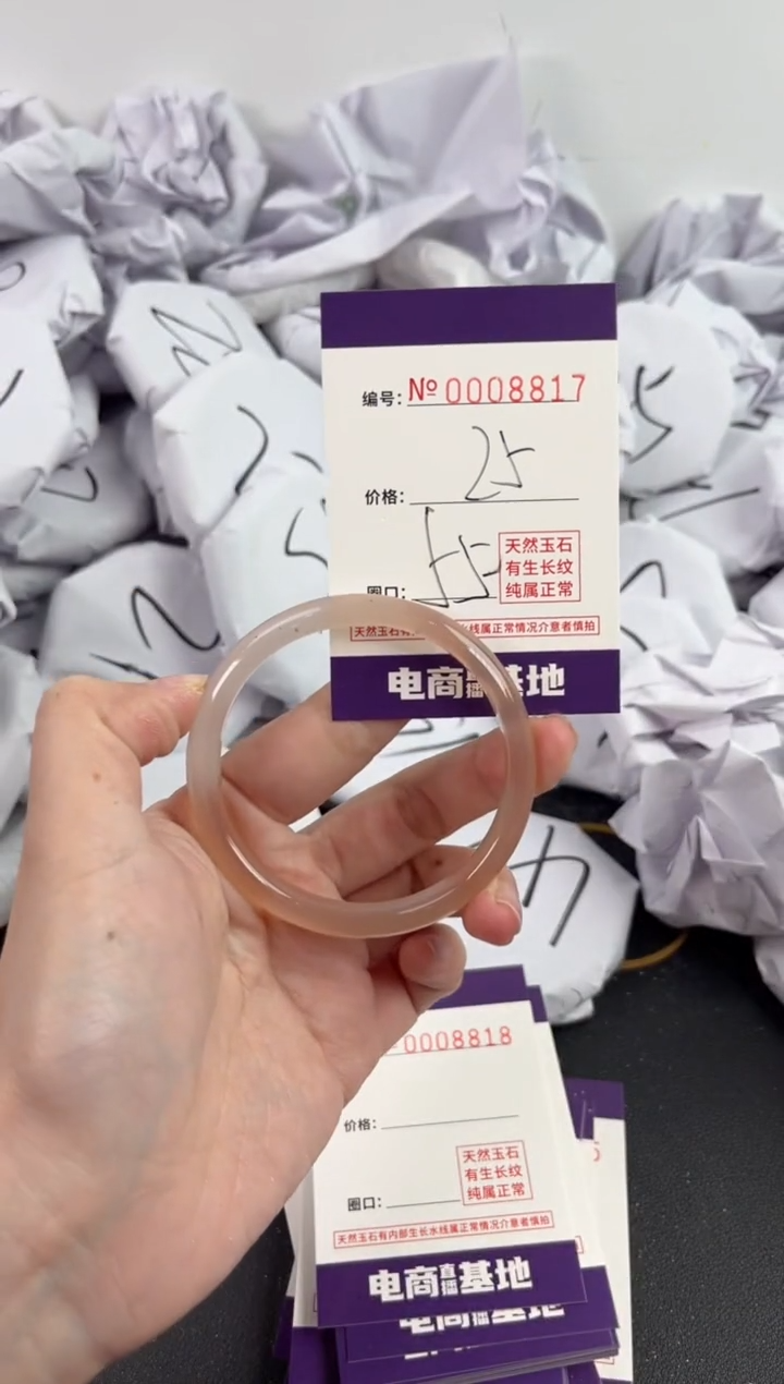 【闪购商品】玛瑙/玉髓手镯未镶嵌8817