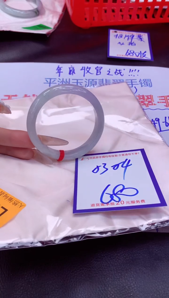 未镶嵌手镯翡翠11111111