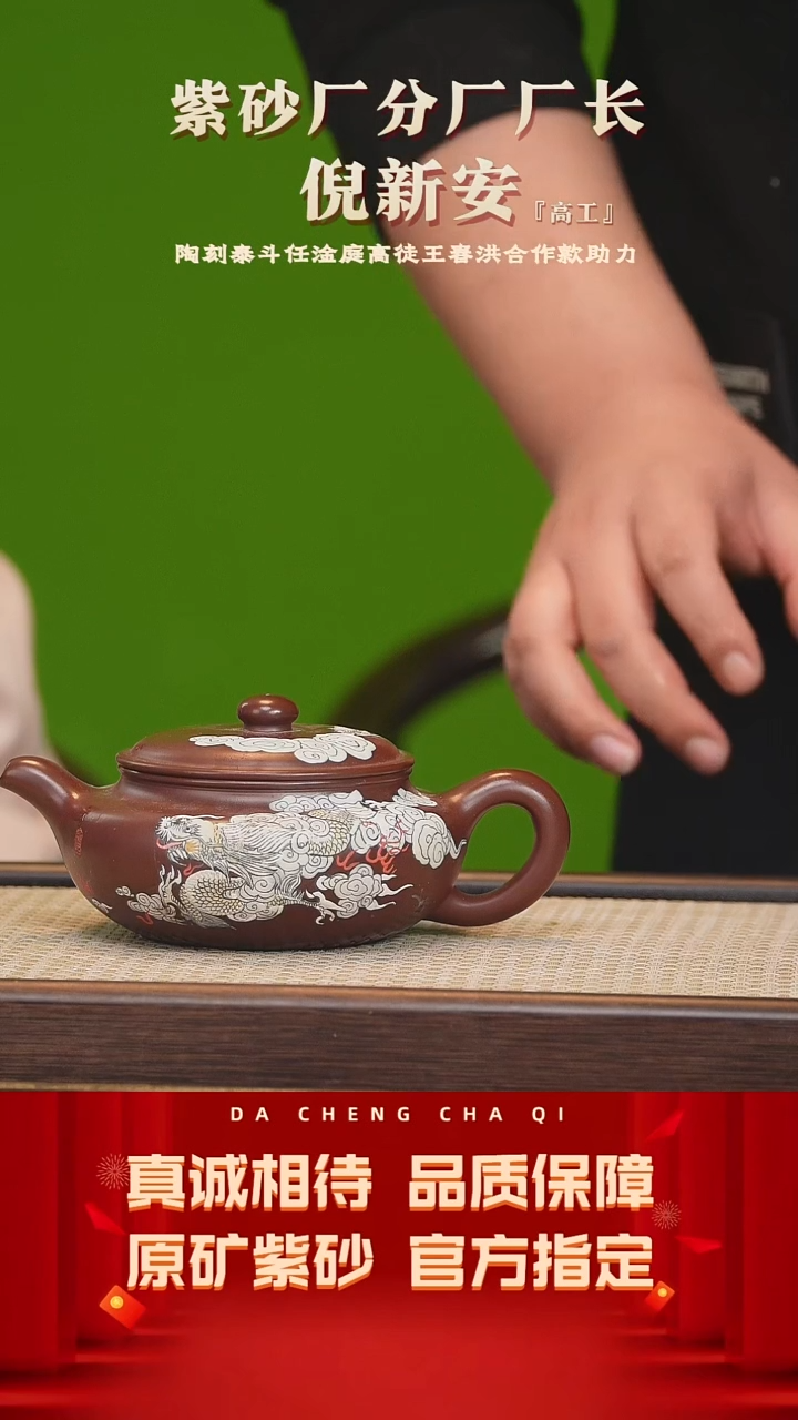 【闪购商品】紫砂茶壶37号 倪新安 老紫泥 350cc左右