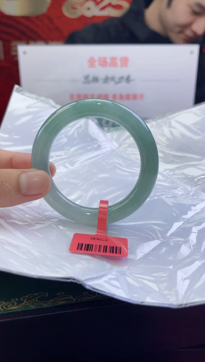 【闪购商品】翡翠手镯未镶嵌翡翠手镯