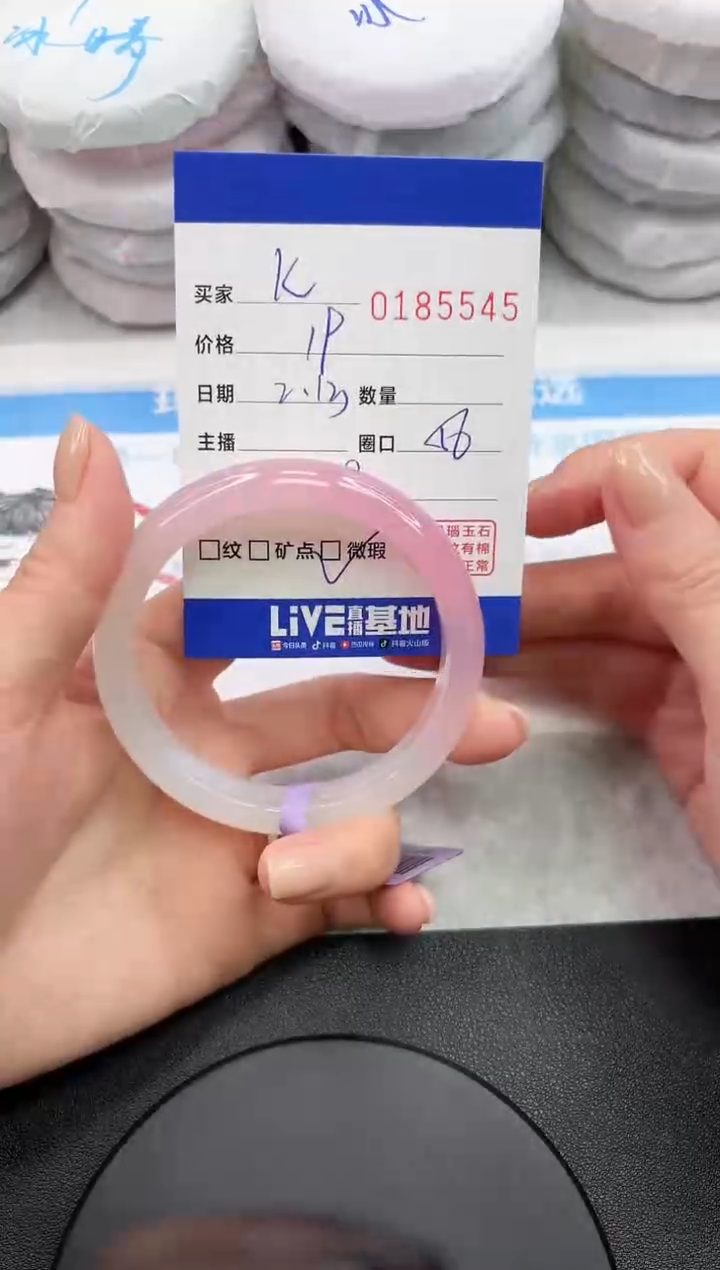 【闪购商品】玛瑙/玉髓手镯未镶嵌5545