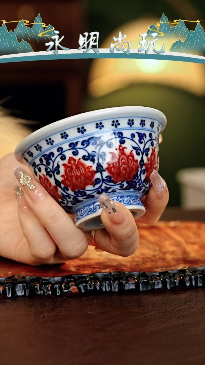 【闪购商品】瓷片永明尚玩............