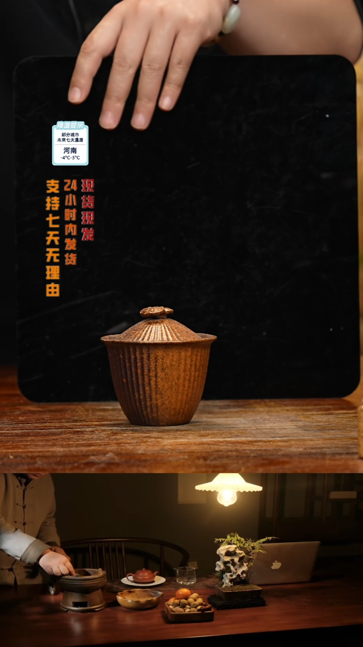 【闪购商品】紫砂茶壶八戒茶器-古法柴烧