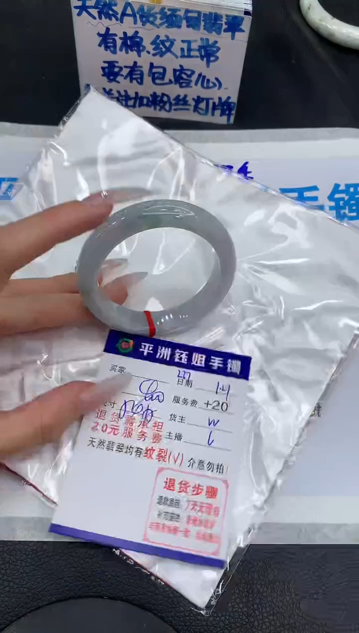 【闪购商品】翡翠手镯未镶嵌111111111