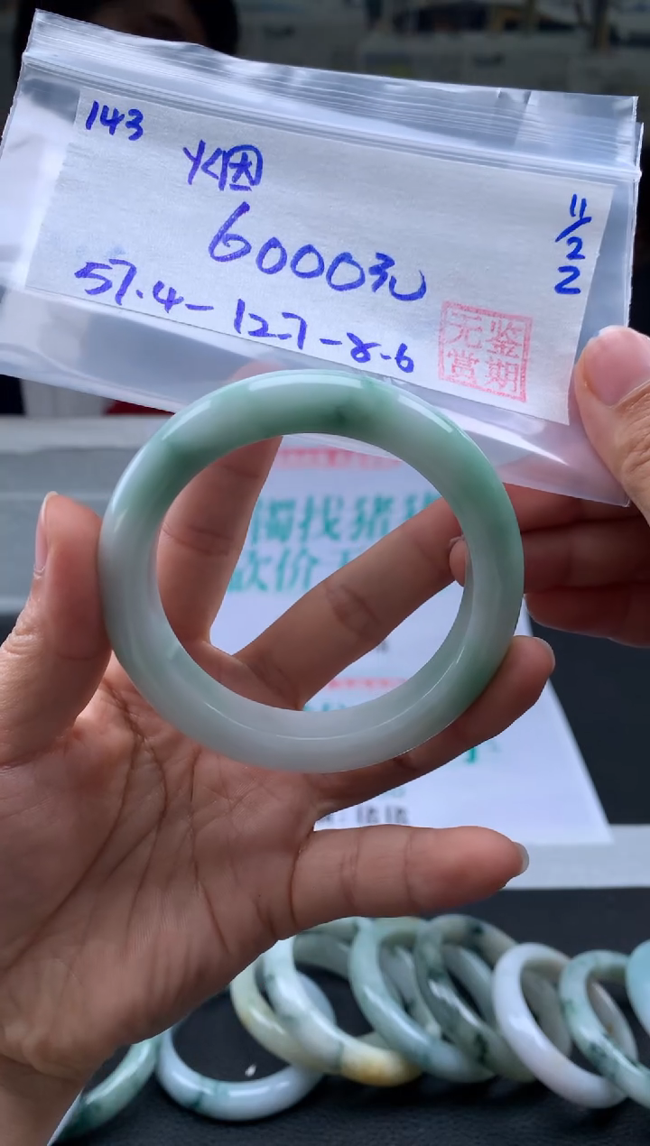 【闪购商品】翡翠手镯未镶嵌翡翠手镯 下单联系小耳机#143