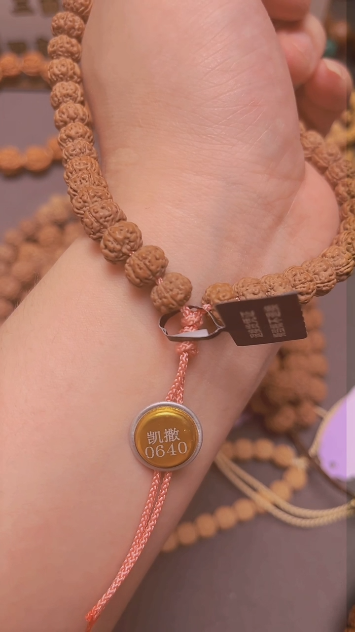 金刚菩提手串老树王