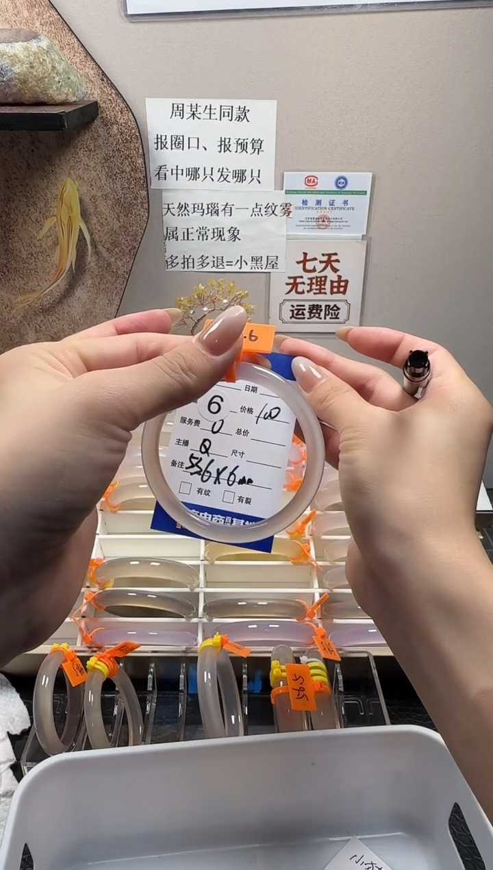 手镯玛瑙/玉髓未镶嵌天然玛瑙手镯，基地发货，一物一证，秒拍秒付