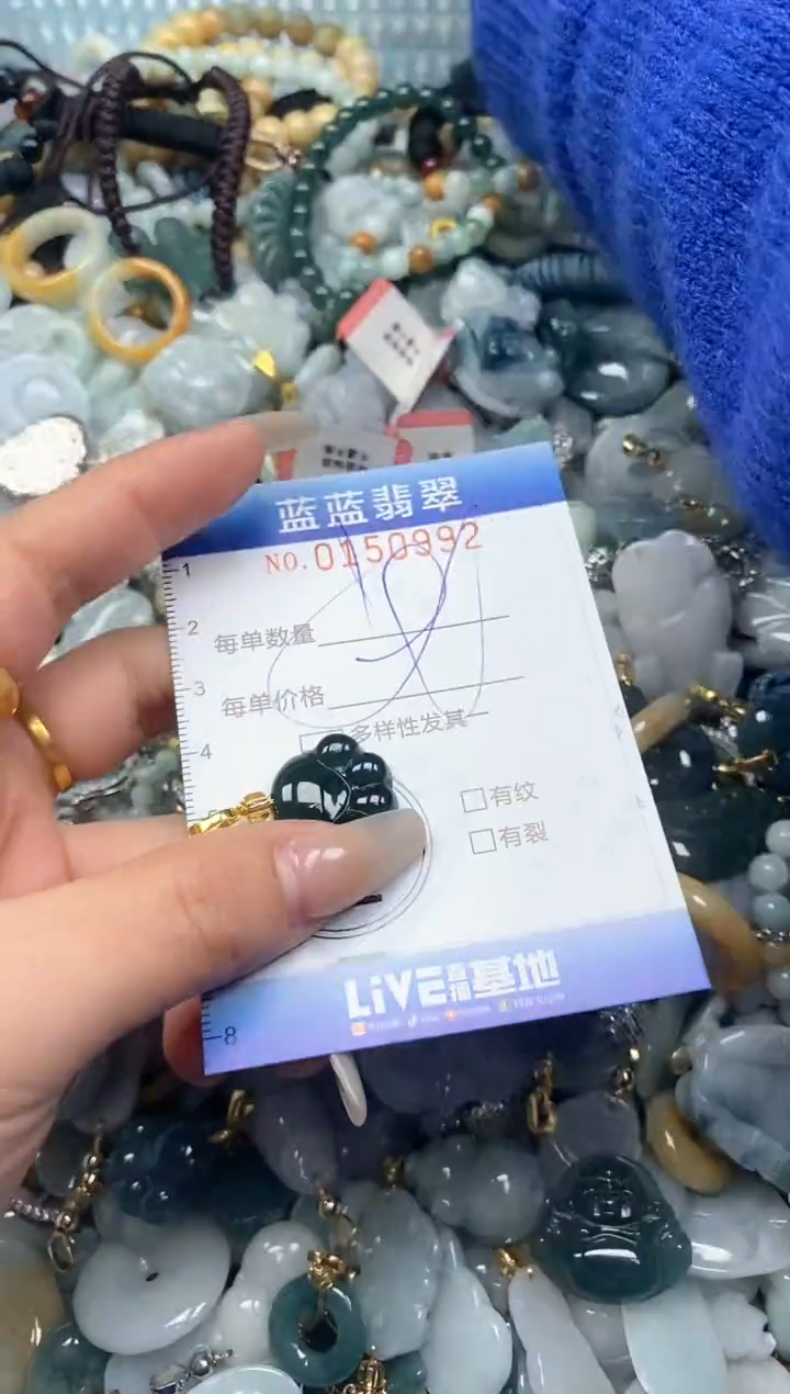 【闪购商品】翡翠颈饰未镶嵌闪购0150992多样性发其一