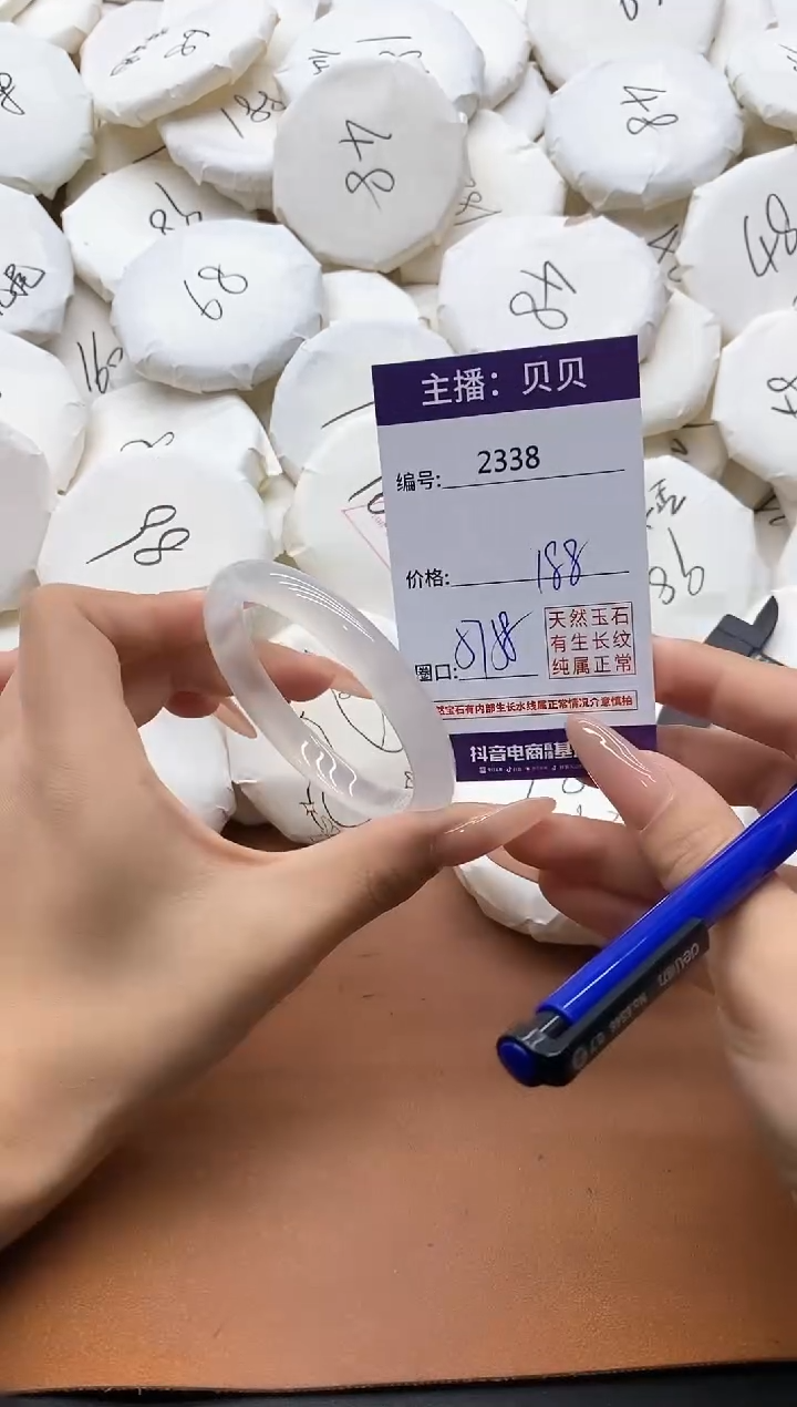 【闪购商品】玛瑙/玉髓手镯未镶嵌2338
